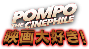 Pompo, A Cinéfila — Logos 3