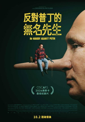 Mr. Nobody Against Putin 61