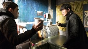 Room No. 7 (2017)