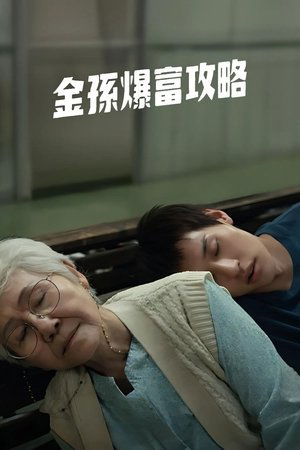 <Images posters