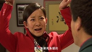 Episode 32