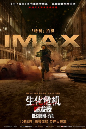 <Images posters