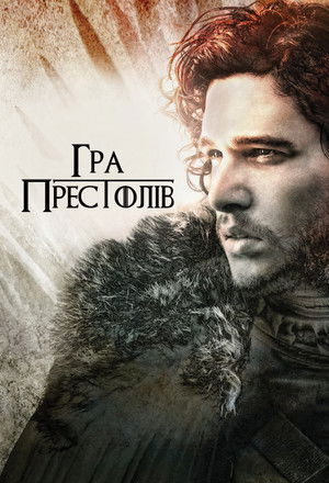 poster Game of Thrones