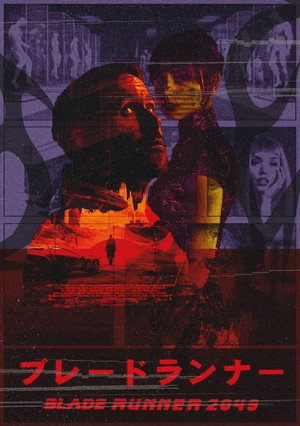 Blade Runner 2049 361