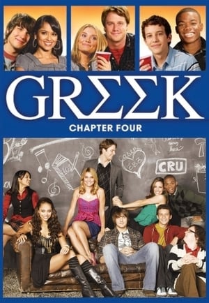 Greek: Sezonas 4