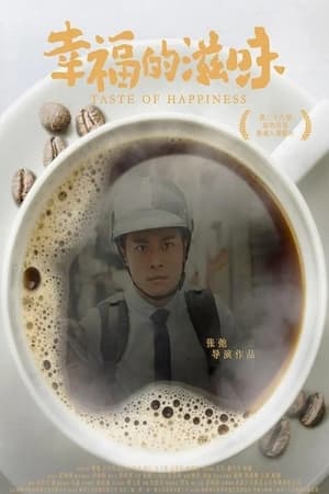 Poster Taste of Happiness (2020)