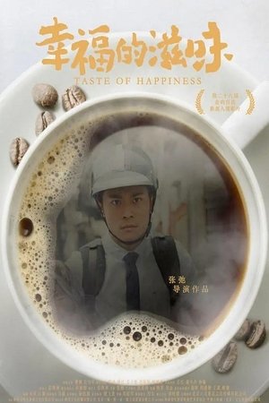 Poster Taste of Happiness (2020)