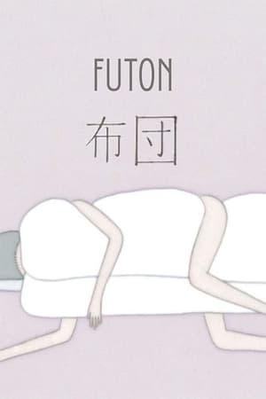 Image Futon