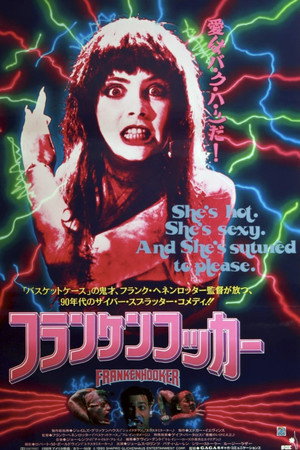 Frankenhooker 75