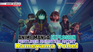 Épisode 5