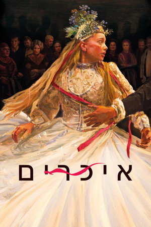 Image איכרים