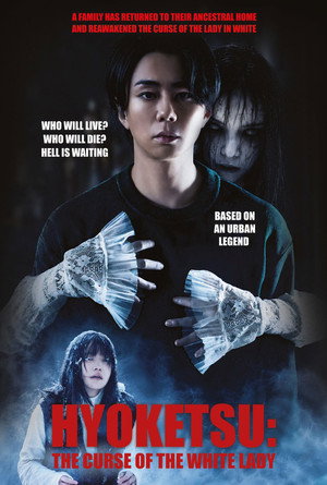 Blood on Snow 9