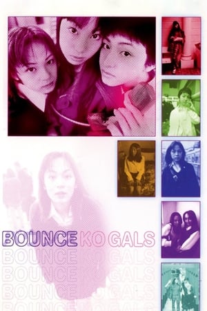 Bounce Ko Gals 1997