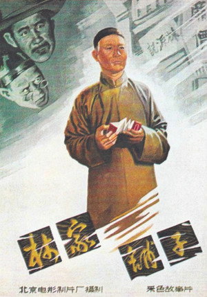 The Lin Family Shop 10