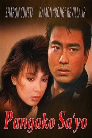 Poster Pangako Sa'yo (1992)