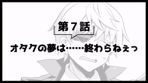 Épisode 39