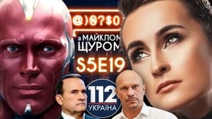 Image Go-A, trash on Medvedchuk's channels, Kyva, Uzhhorod, Ukrainian standup