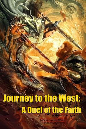 Poster Journey to the West: A Duel of the Faith 2021