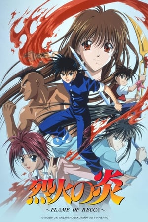 Poster Flame of Recca 1997