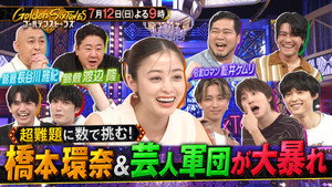 Épisode 61