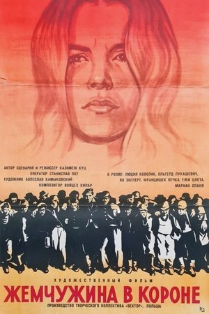 Image Perla w koronie