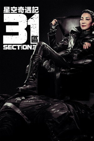 Star Trek: Section 31 100