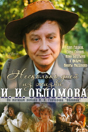 Oblomov