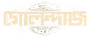 Golondaaj — Logos 1
