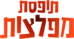 Misión Katmandú — Logos 4