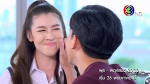 A Cunning Destiny (2022) บุพเพร้อยร้าย EP.1-15 (จบ)