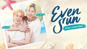 Even Sun Series ( 2022 )