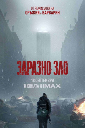 <Images posters