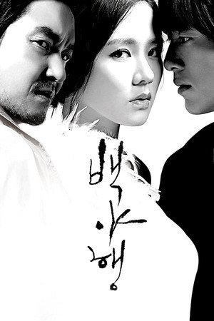White Night
