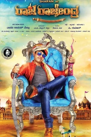 Poster Raja Rajendra (2015)