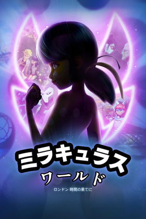 poster Miraculous World: London, At the Edge of Time