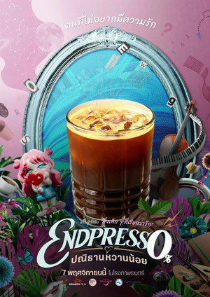 Endpresso 7