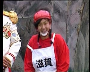 Takeshi's Castle Episode 39