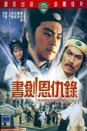 <Images posters