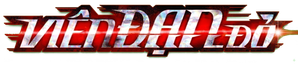 名探偵コナン 緋色の弾丸 — Logos 10