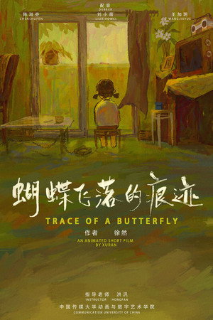 Trace of a Butterfly (2021)
