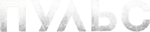 Pulse — Logos 1