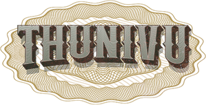 Thunivu — Logos 5