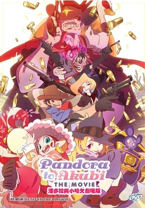 Image Pandora to Akubi
