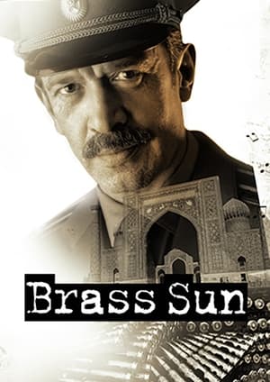 Image Brass Sun