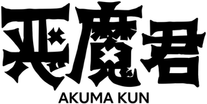 Akuma Kun — Logos 5