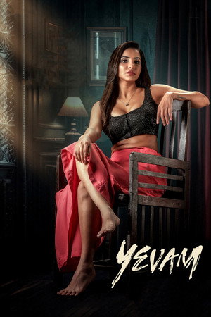Yevam 16