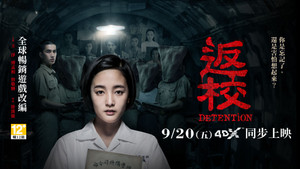 movie image