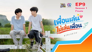 Too Close Friend เพื่อนเล่น ไม่เล่นเพื่อน EP9