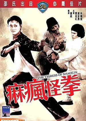 The Tigress of Shaolin 6