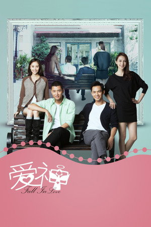 Fall in Love 6